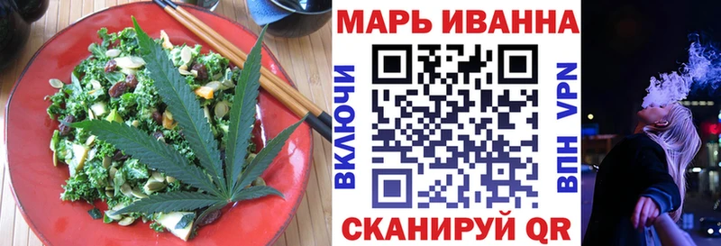 mega рабочий сайт  Балахна  дарк нет состав  Cannafood конопля 