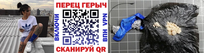 наркотики  это Telegram  ГЕРОИН белый  Балахна 