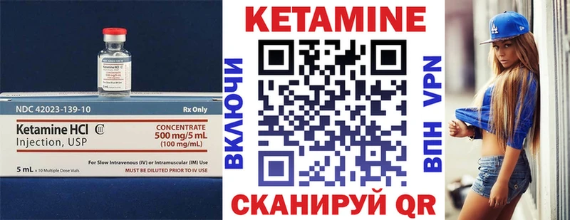 КЕТАМИН ketamine  магазин продажи наркотиков  ОМГ ОМГ рабочий сайт  Балахна 