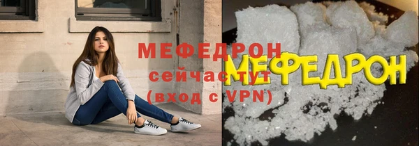 марихуана Армянск