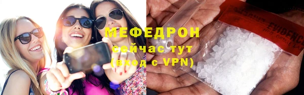 COCAINE Арсеньев
