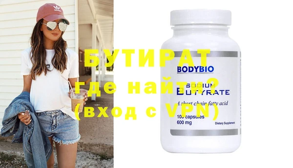 хмурый Баксан