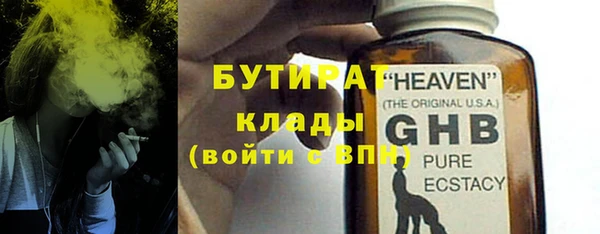 COCAINE Арсеньев