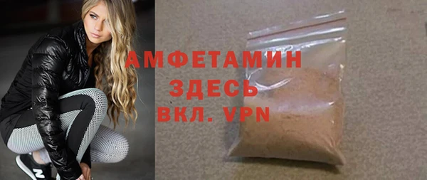 марихуана Армянск