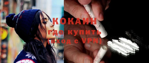 COCAINE Арсеньев