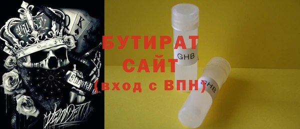 герыч Аркадак