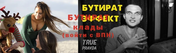 марки nbome Балабаново