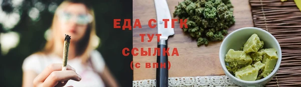 COCAINE Арсеньев