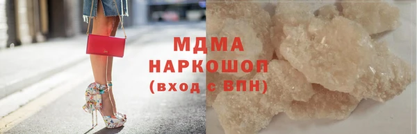 герыч Аркадак