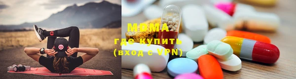 марихуана Армянск