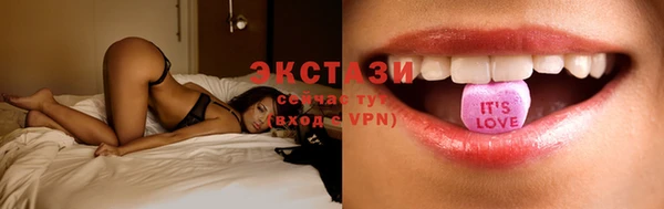 COCAINE Арсеньев
