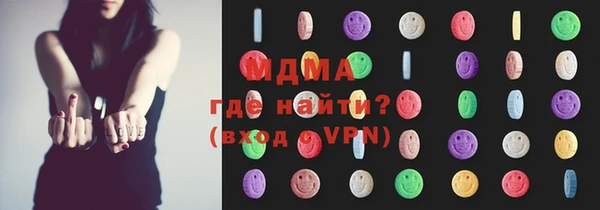 марихуана Армянск
