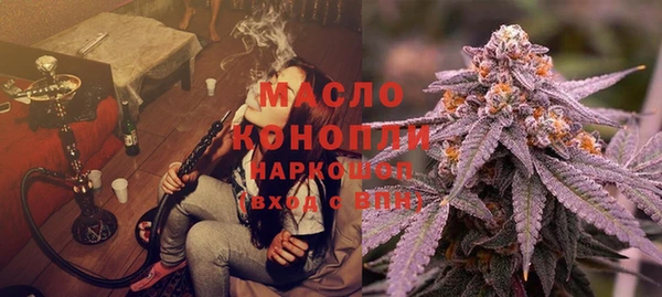 марихуана Армянск