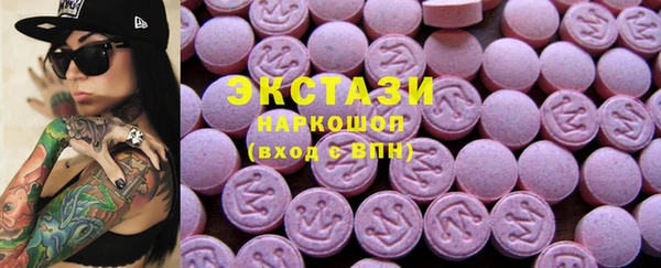 COCAINE Арсеньев