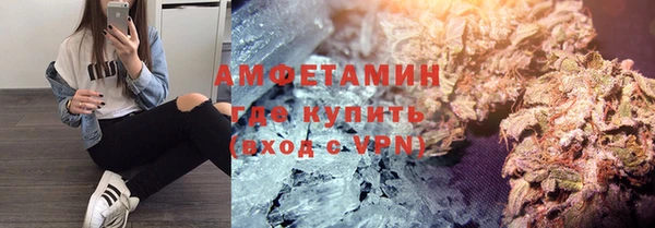 марихуана Армянск