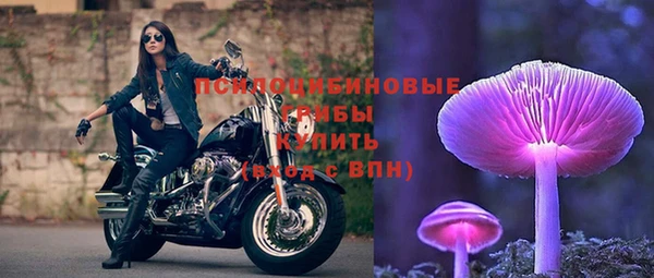 COCAINE Арсеньев