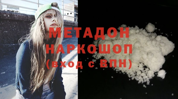 COCAINE Арсеньев
