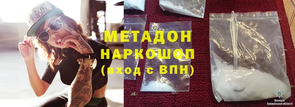 COCAINE Арсеньев