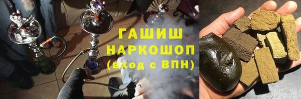 марихуана Армянск