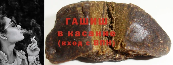 COCAINE Арсеньев