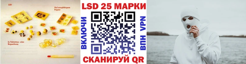 ОМГ ОМГ ссылки  Балахна  LSD-25 экстази кислота 