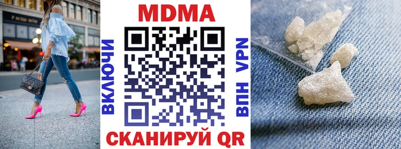 наркотики  Балахна  MDMA молли 