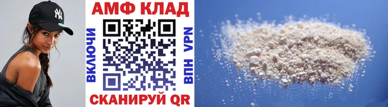 где можно купить   Балахна  МЕТАМФЕТАМИН пудра 