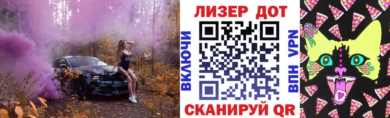 Марки N-bome 1,5мг  где можно купить наркотик  Балахна 